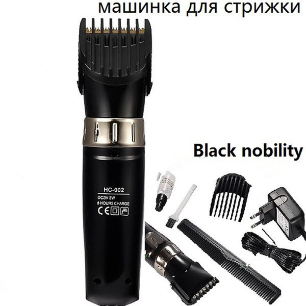 Hot selling Electric hair clipper professional haircut hair clipper trimmer for men or baby hair cutting machine barber tool