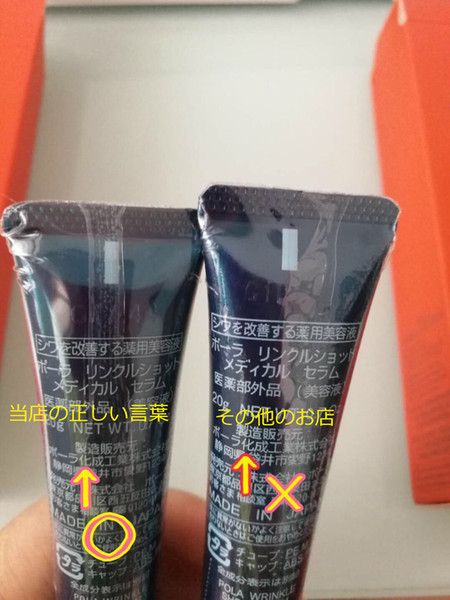 Correct type A++ Top Quality Japan Pola Eye Cream Keep Young Night Cream 20g