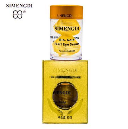 Famous Brand SIMENGDI New 2017 Skin Care Bio gold pearl eye cream 30g anti aging free shipping