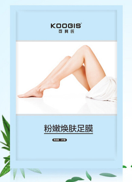 NEW 50 pair KOOGIS FEET MASKS Moisturizer Foot membrane Tender Nursing suit Remove Horny Dead skin Cocoon Foot gas