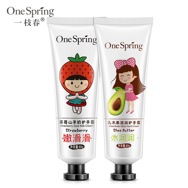 2018 new Bioaqua Strawberry Shea Butter Smoothing Moisturizing Hand Cream Moisturizing Gentle Hand Cream Hand Care