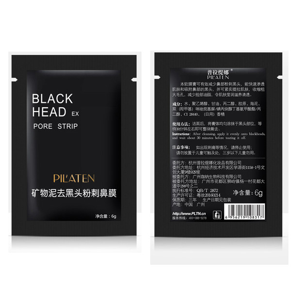 2017 PILATEN Facial Minerals Conk Nose Blackhead Remover Mask Pore Cleanser Nose Black Head EX Pore Strip dhl free