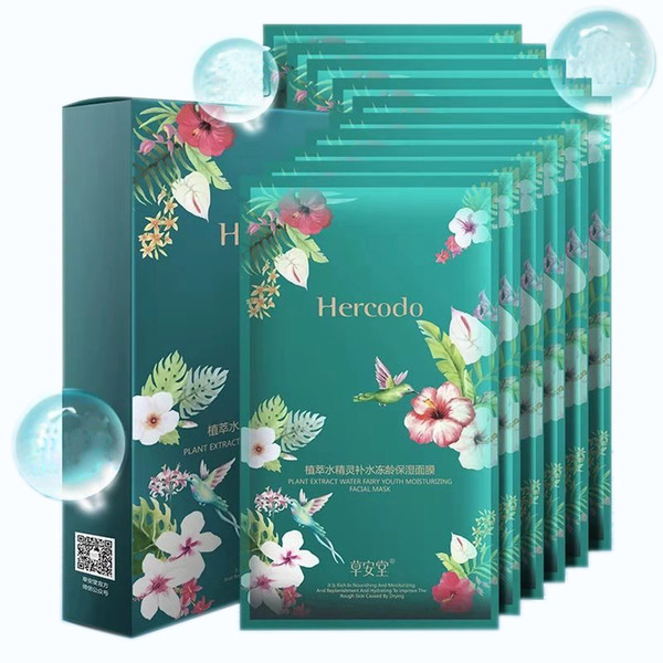 Hercodo 10Pc Plant Extract Face Mask Hot Sale Face Skin care Sheet Wrapped Facial Mask Moisturizing Wrinkle Lift Anti-aging Beauty Mask Box