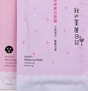 Wholesale,My Beauty Diary Facial Mask (Arbutin Whitening mask)-100pcs,free shipping by EMS