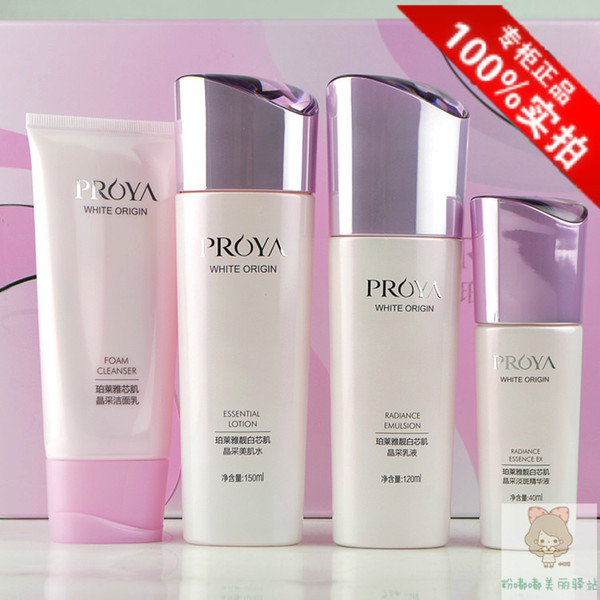 proya whitening light spot skin care products set female moisturizing cosmetics genuine freckle water beautiful white core