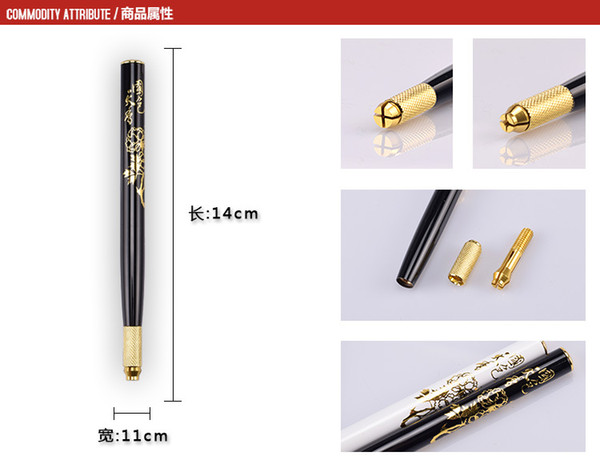 New Born Manual Microblading Tattoo Pens with Peony Patterns Three Head Microblading Gun 10pcs/Lot 100% Alloy Material Free Shipping