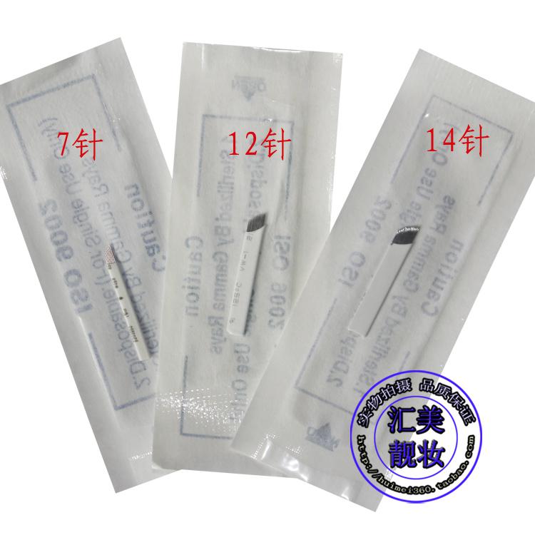 150pcs+a manual pen/lot Permanent makekup blade 7#,12# and #14 needle each 50pcs free shipping