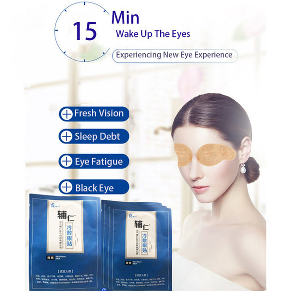 Eye Protection Cold Sheet Mask Slowing Eye Compres Chinese Herbal Eye Eyesight Eliminate Dark Circles Sheet Compress Physiotherapy Sleeping