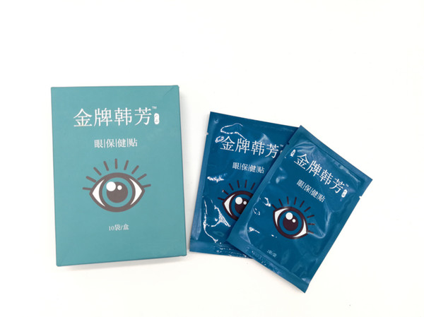 Gold Han Fang eye health care to prevent eyelashes remove dark circles fine lines eye bags edema and other eye muscle problems