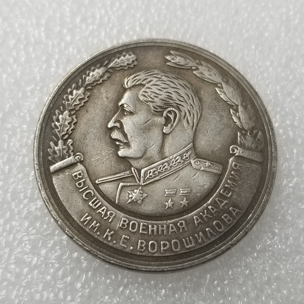 CCCP Russia Stalin Joseph 1 Russian Ruble Copy Coin