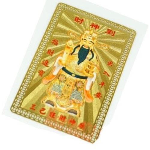 4pcs God Wealth Amulet Card Bring Good Lucky Increase Wealth Feng Shui