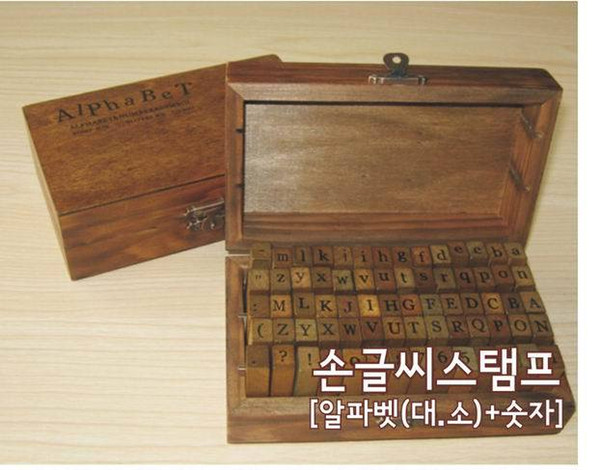 Wooden Stamps AlPhaBet Digital And Letters Seal 70 Pieces Per Set Anglais Standardized Form Stamps 14.6*8.6*5cm fedex free shipp