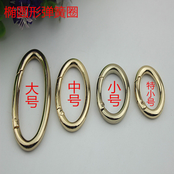 5pcs Oval Ring Openable Keyring Leather Bag Belt Strap Dog Chain Buckle Snap Clasp Clip Trigger Accessories DIY