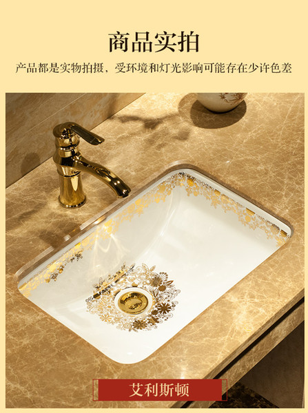 460mm Unique Bathroom Rectangular Lavabo Ceramic Under Counter WashBasin Cloakroom Embeded Porcelain Vessel Sink in Eurpean Style JY888