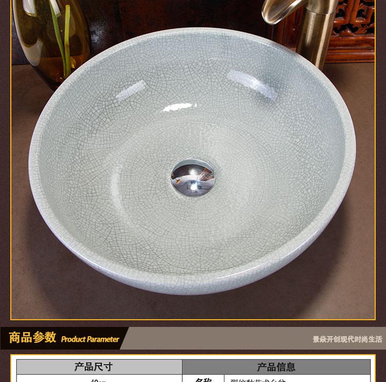 Bathroom Superior Ceramic Counter Top Sink Round Cracks Wash Basin Porcelain Hand Painted Cloakroom Art Vessel Sinks jy-0101001