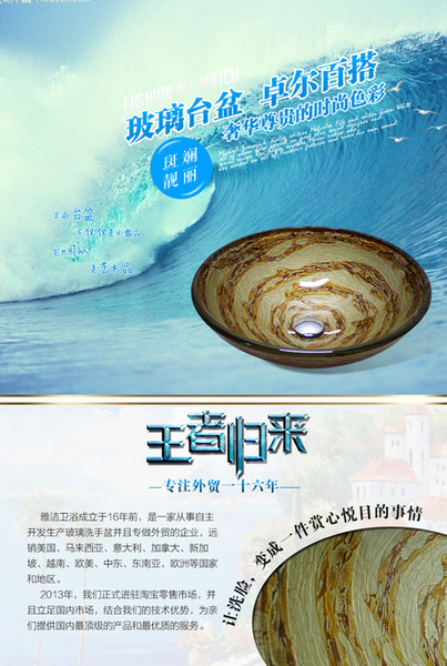 Bathroom tempered glass sink handcraft counter top round basin wash basins cloakroom shampoo vessel bowl HX023