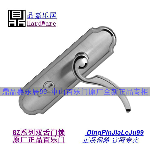 Sino US counter genuine double tongue type door lock lock door lock handle indoor wood GZ3208 double color steel