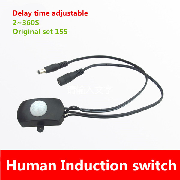 Human Body Induction Switch DC 5V~24v Sensor Switch Module 5~7m Distance Delay Time 2~360S Adjustable Original 15S Free Shipping