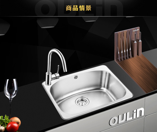 oulin SUS304 stainless steel single groove set (including tap)