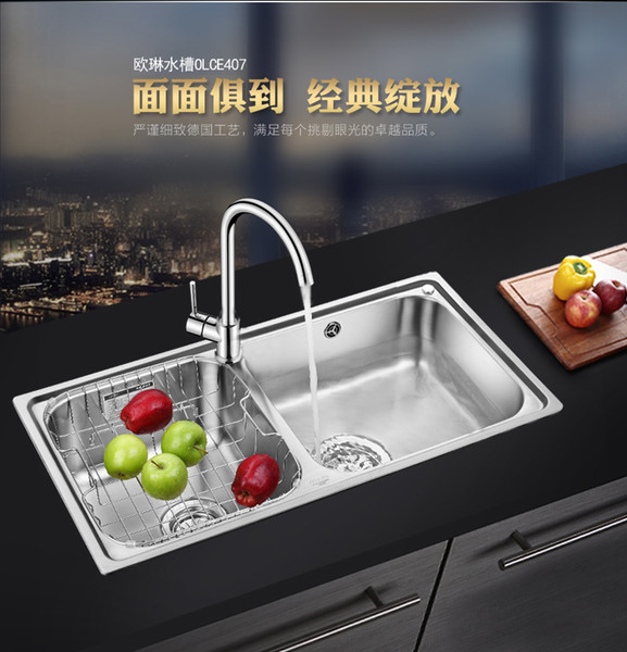 Oulin 304 stainless steel double channel set (including kitchen faucet)
