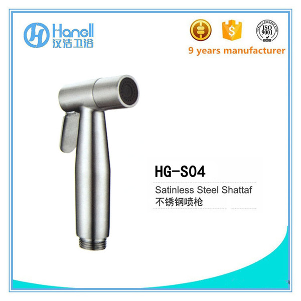 HG-S04 Most Popular Stainless Steel Bathroom Toilet Shattaf Bathroom Hardware Accessories Toilet Bidet Shattaf Lasering logo available