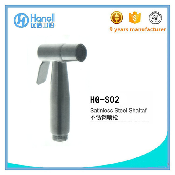 HG-S02 Most Popular Stainless Steel Bathroom Toilet Shattaf Bathroom Hardware Accessories Toilet Bidet Shattaf Lasering logo available