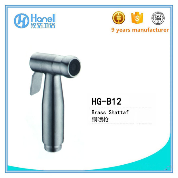 HG-B12 Brass Hand Shower Bidet Shattaf Chrome Finish Hand Held Bathroom Hardware Accessories Toilet Bidet Shattaf Lasering logo available