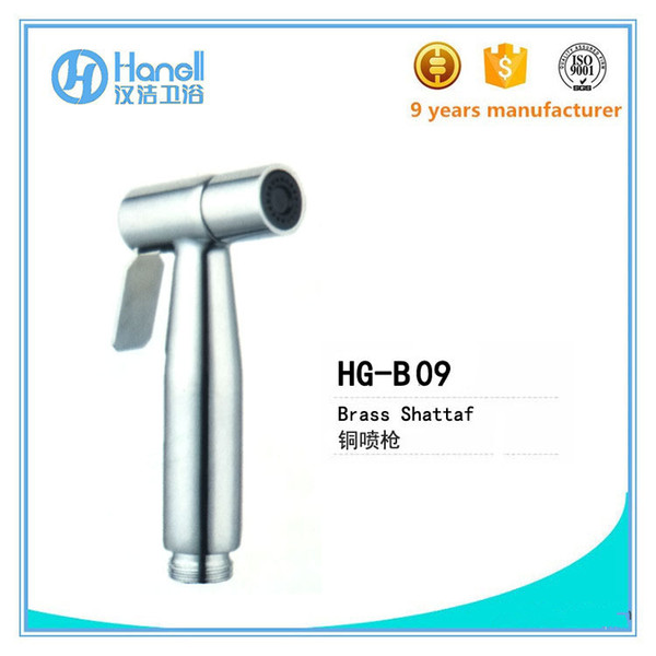 HG-B09 Brass Hand Shower Bidet Shattaf Chrome Finish Hand Held Bathroom Hardware Accessories Toilet Bidet Shattaf Lasering logo available