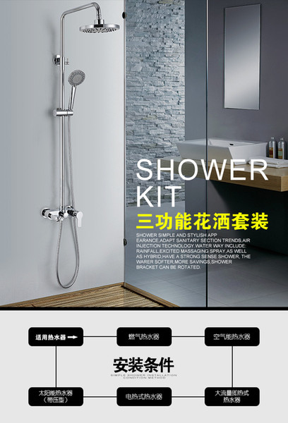 Wholesale And Retail Luxury Brass Shower Faucet Set Single Handles Tub Mixer Hand Shower