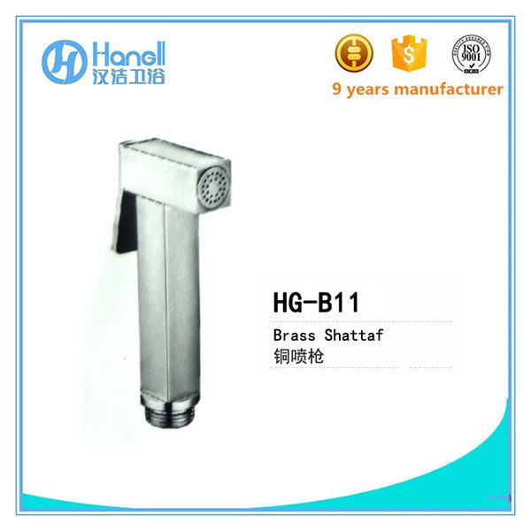 HG-B11 Brass Hand Shower Bidet Shattaf Chrome Finish Hand Held Bathroom Hardware Accessories Toilet Bidet Shattaf Lasering logo available