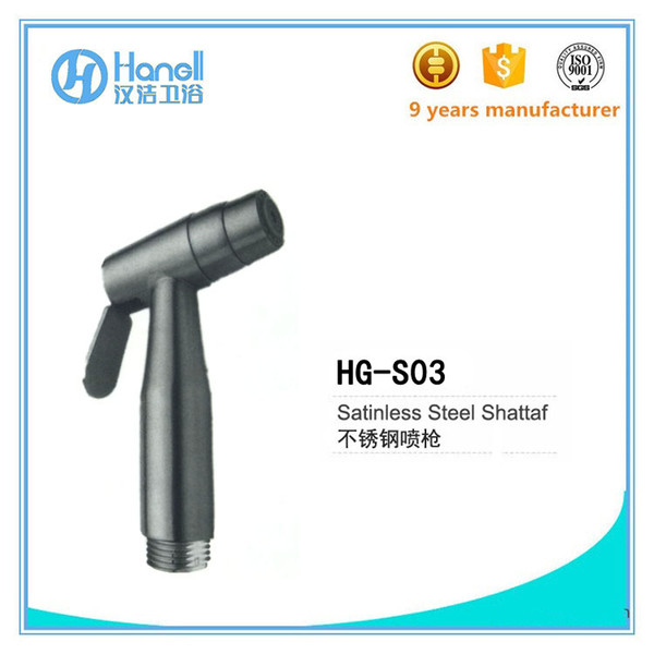 HG-S03 Most Popular Stainless Steel Bathroom Toilet Shattaf Bathroom Hardware Accessories Toilet Bidet Shattaf Lasering logo available