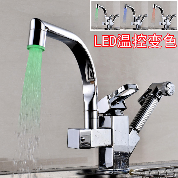 The copper smoked pull type robot kitchen xiancai basins led temperature control with light color spray gun hot and cold water tap