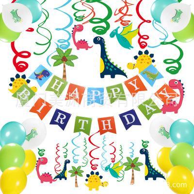 htgar Free Shipping Hot Dinosaur Party Theme Set Supplies Dinosaur Birthday Flags Spiral Charm Dinosaur Latex Balloon Decoration