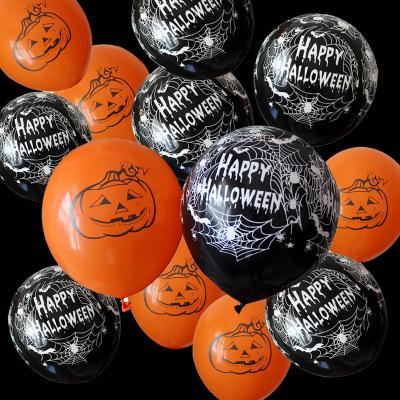 Halloween Party Balloon Pumpkin Skull Spider Web Birthday Wedding Party Decorations Big Helium Aluminum Ballons Wholesale Children's Toys