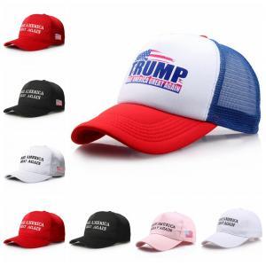 Make America Great Again Hat Donald Trump Snapback Sports Hats Baseball Caps Flag Outdoor Party Hats OOA6294