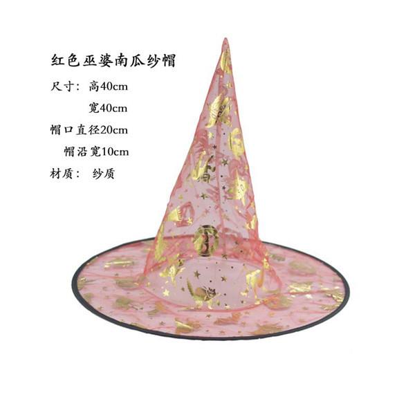 2016 new Halloween witch hats Easter hat Halloween Party Propsl Costumes decoration Wizard Party Hats For Children Adult