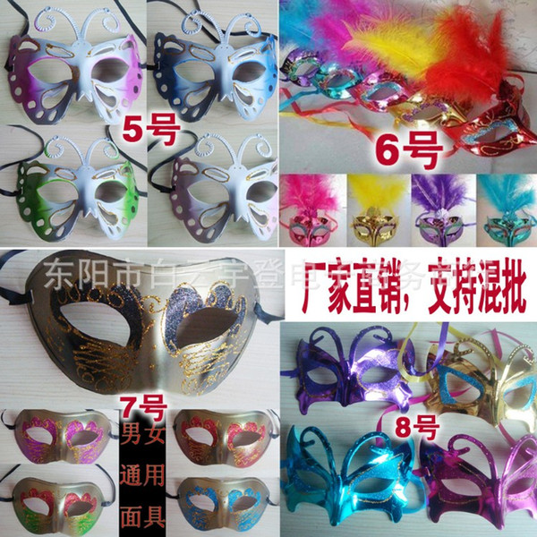 Halloween Mask Venetian Masks Masquerade Masks Plastic Half Face Mask Christmas mask Feather princess children's DHL Free Shipping