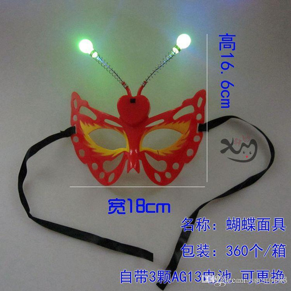 free shipping Luminous butterfly cartoon insect half face mask essential makeup mask party performance light-emitting toys wholesale