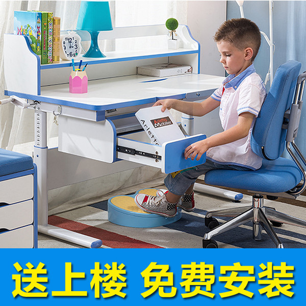 West Hao children to learn tables and chairs can lift student learning suite desk chair table and chair set combination free shi