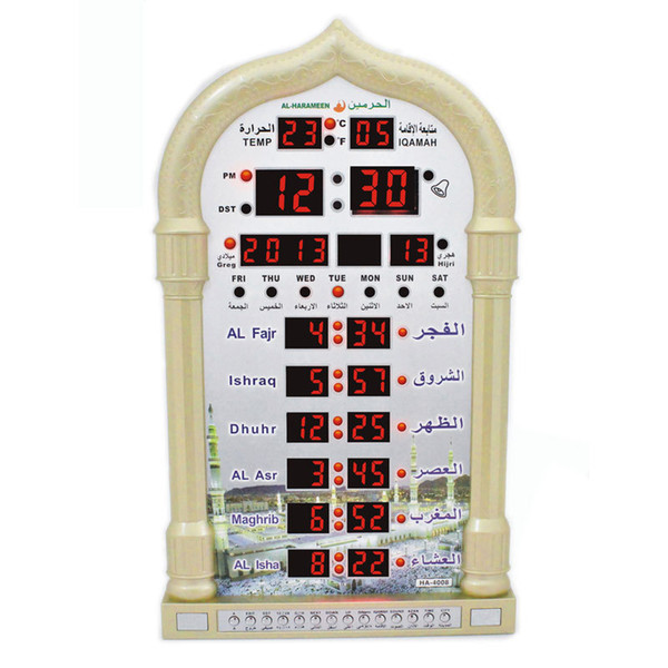 Wholesale-1pcs high quality azan clock mosque clock IQAMAH muslim prayer clock al fajir clock islamic with DC5V 1000Mah gift free shipping