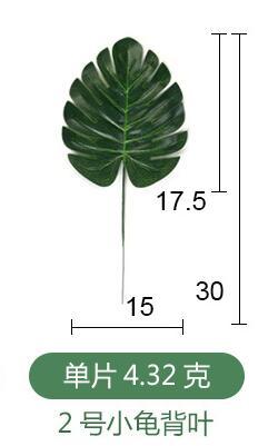 Tropical Leaves Party Decoration Artificial Tropical Palm Monstera Plant Leaves Imitation Leaf Jungle Theme Factory Direct Price