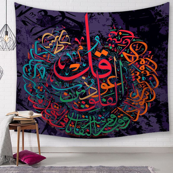 Turkish wall hanging cloth decorative polyester blanket Eid Mubarak tapestry happy islamic tenture mural home room decor