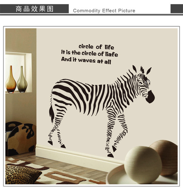 2016 Hot! Personalized wall stickers section B Bar KTV den entrance corridor wall stickers zebra stickers personality trend