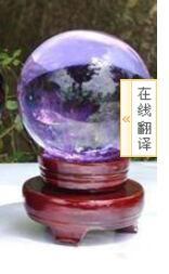 Wholesale 200mm Huge Dark Blue Crystal Shinning Smooth Ball Glass With Wooden Removed Base Fengshui Crystal Sphere Free Shipping