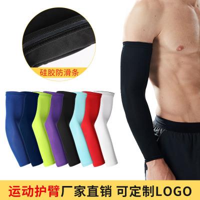 Sunscreen cuff lengthening elbow guard wrist guard exercise cycling running basketball guard arm Leka Anti-Slip breathable protective gear