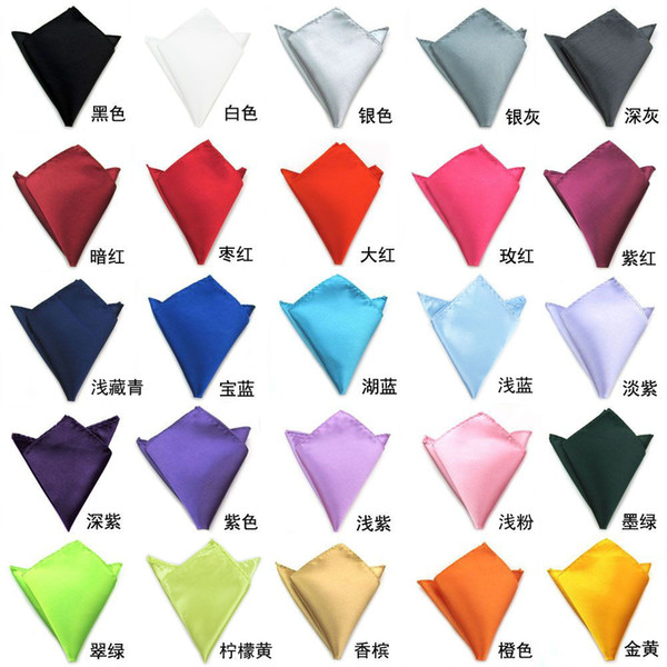 1000pcs/lot Mens suit Satin Pocket Square Hankerchief Hanky Plain Solid Color lin3851 Towel