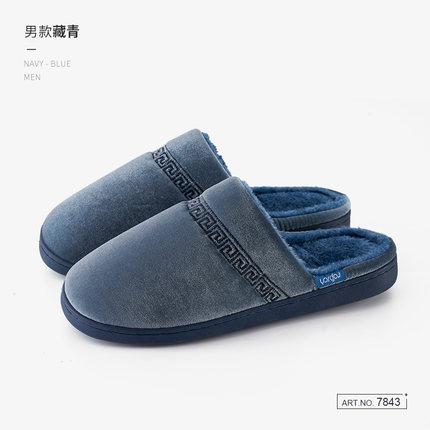 DZ29 Men's Slippers B