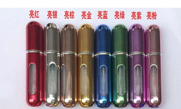 Spray perfume bottle 5ml aluminum rechargeable metal perfume bottle portable make-up sub bottle 16 color optional