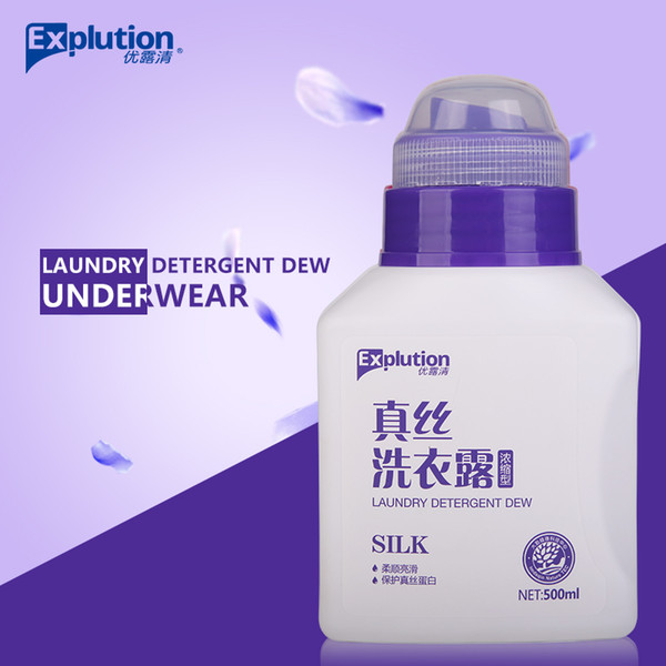 2018 the new arrival Eco-friendly silk wash care detergent liquid detergent for laundry silk wool wash