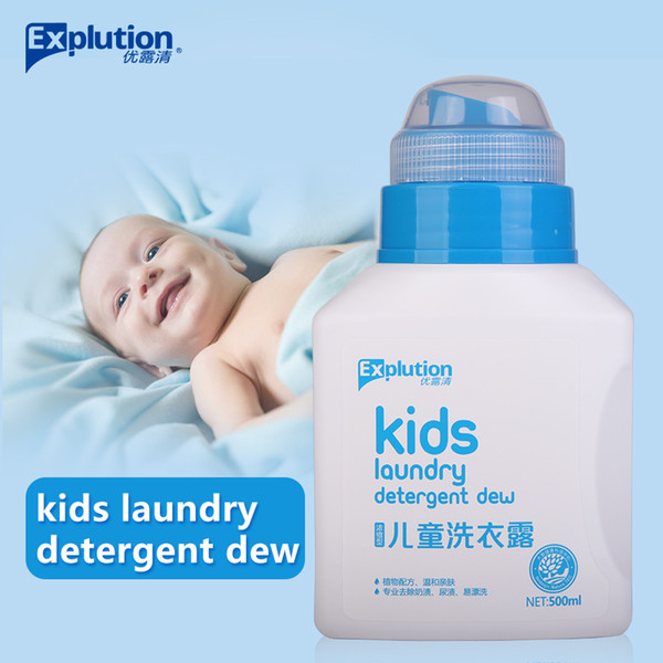 2018 Explution brand Unique Mild formula baby detergent healthy laundry detergentCleaning Clothes Deep Clean Laundry Detergent